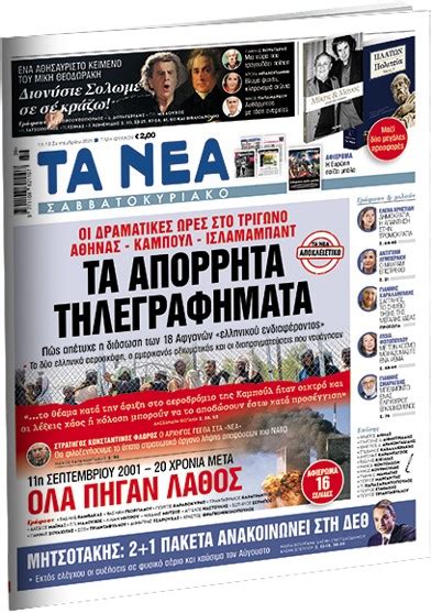 υαηοο.γρ|ъахоо маил.